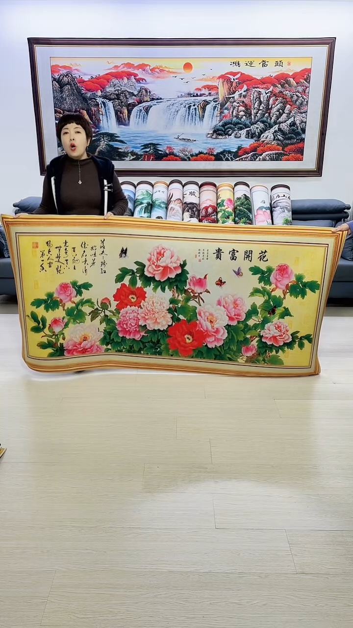 【闪购商品】横款花开富贵100*200