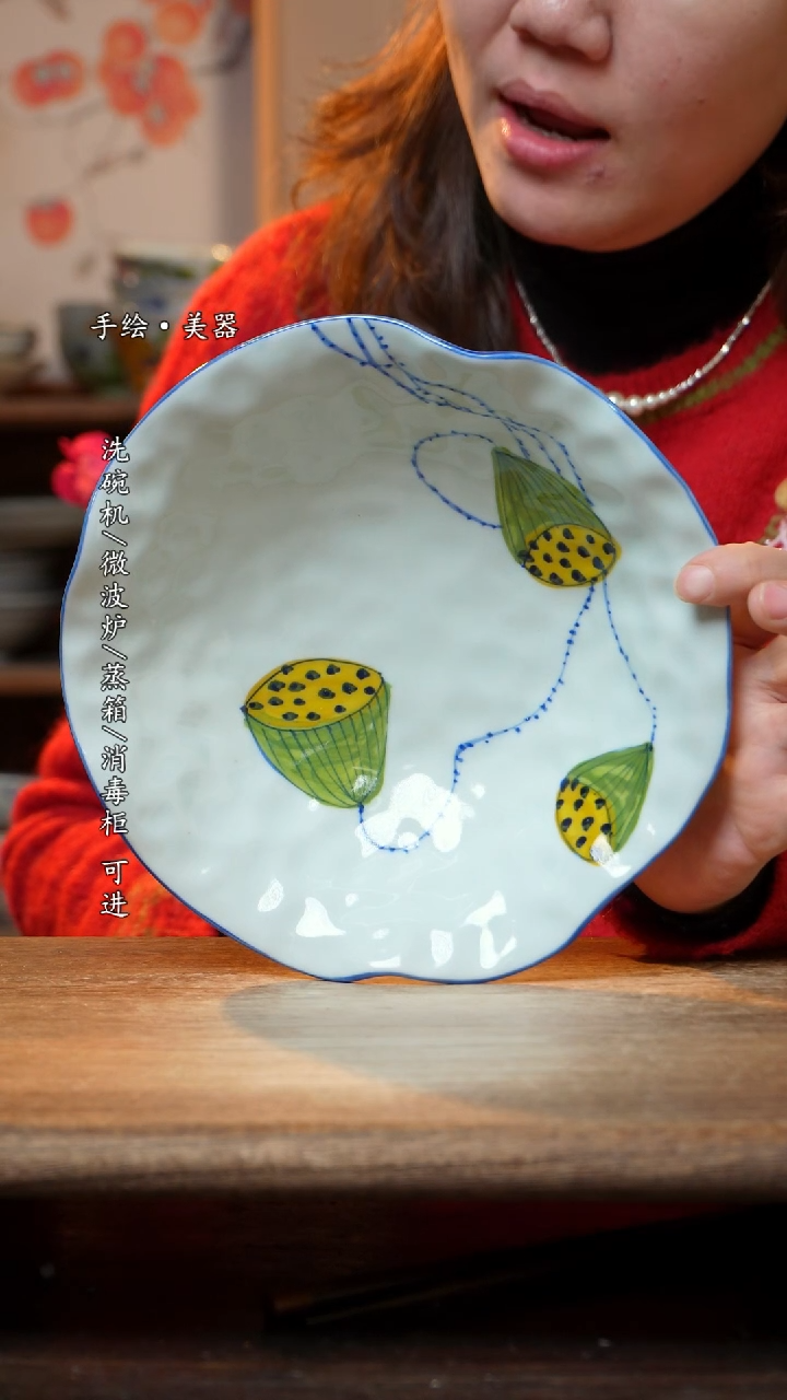 【闪购商品】陶瓷盘