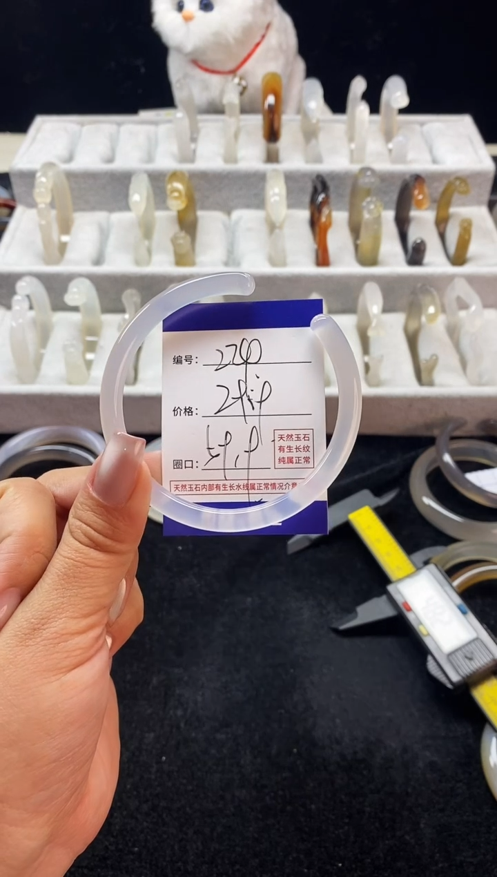 【闪购商品】玛瑙/玉髓手镯未镶嵌229