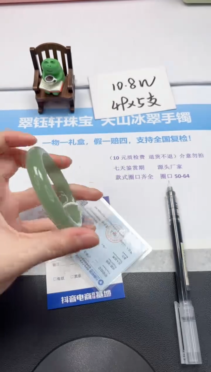 【闪购商品】石英质玉手镯未镶嵌V393-56.3