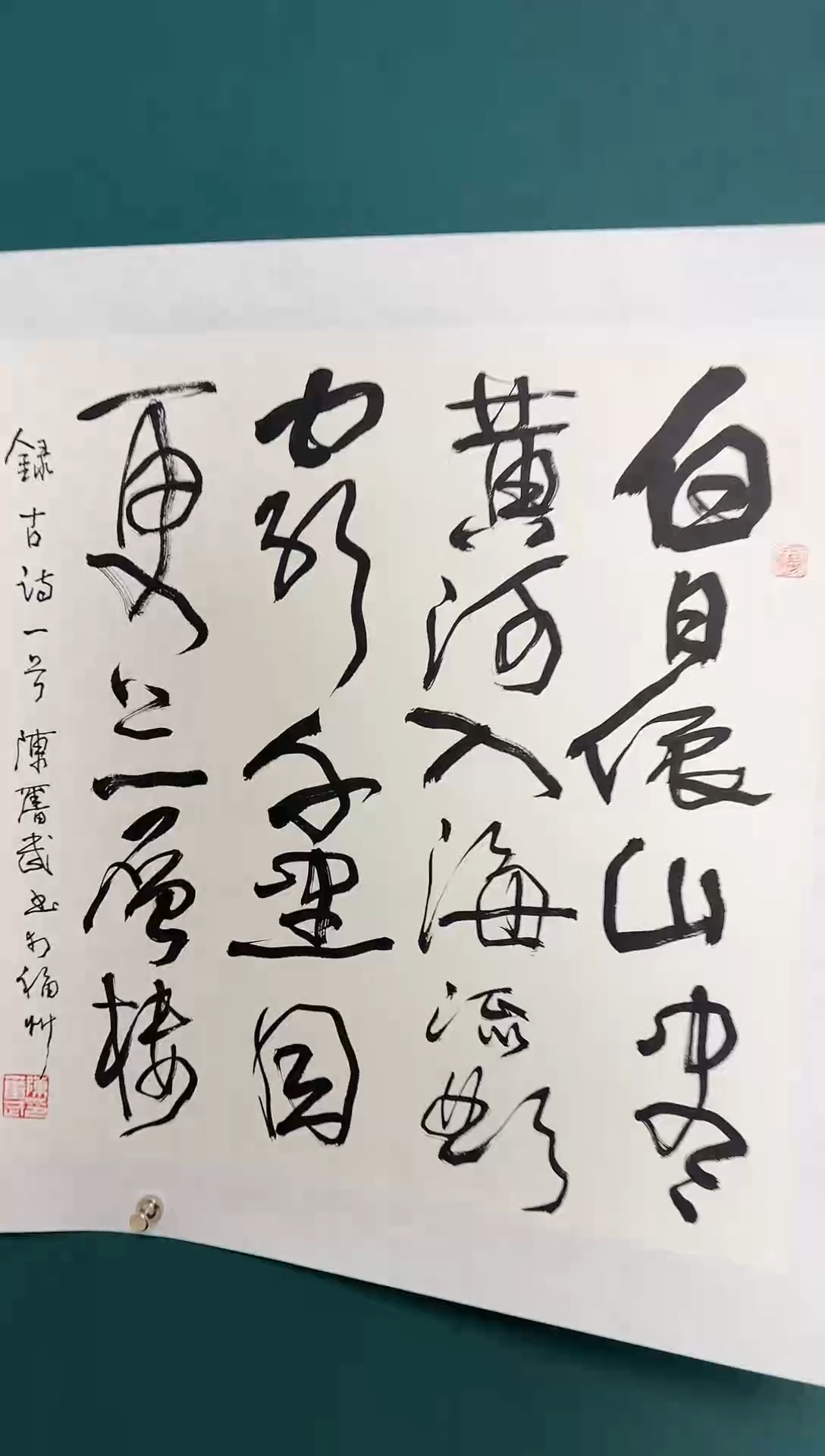 【闪购商品】传统民间艺术-年画