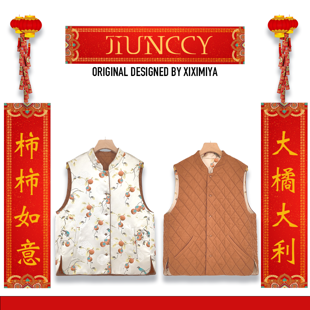 JIUNCCY【柿柿如意】100羊毛填充暗纹提花双面穿年服马甲 52YMJ027