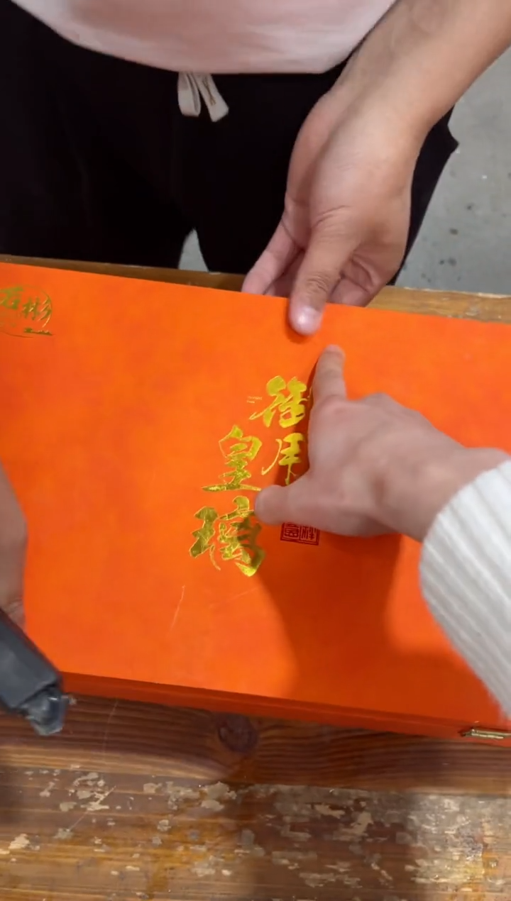 【闪购商品】其他***************