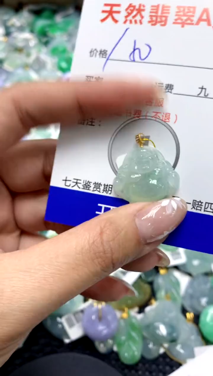 【闪购商品】翡翠颈饰18K金镶嵌111111111111111111去