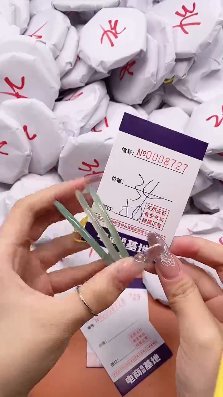 【闪购商品】玛瑙/玉髓手镯未镶嵌8727