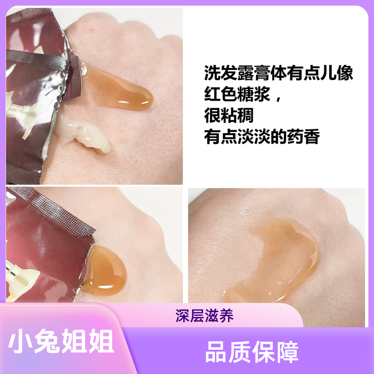 【卖啦10年的经典洗发水】经典滋养洗发水20片