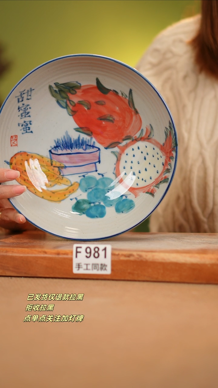 【闪购商品】其他F981窑林瓷业瓷器