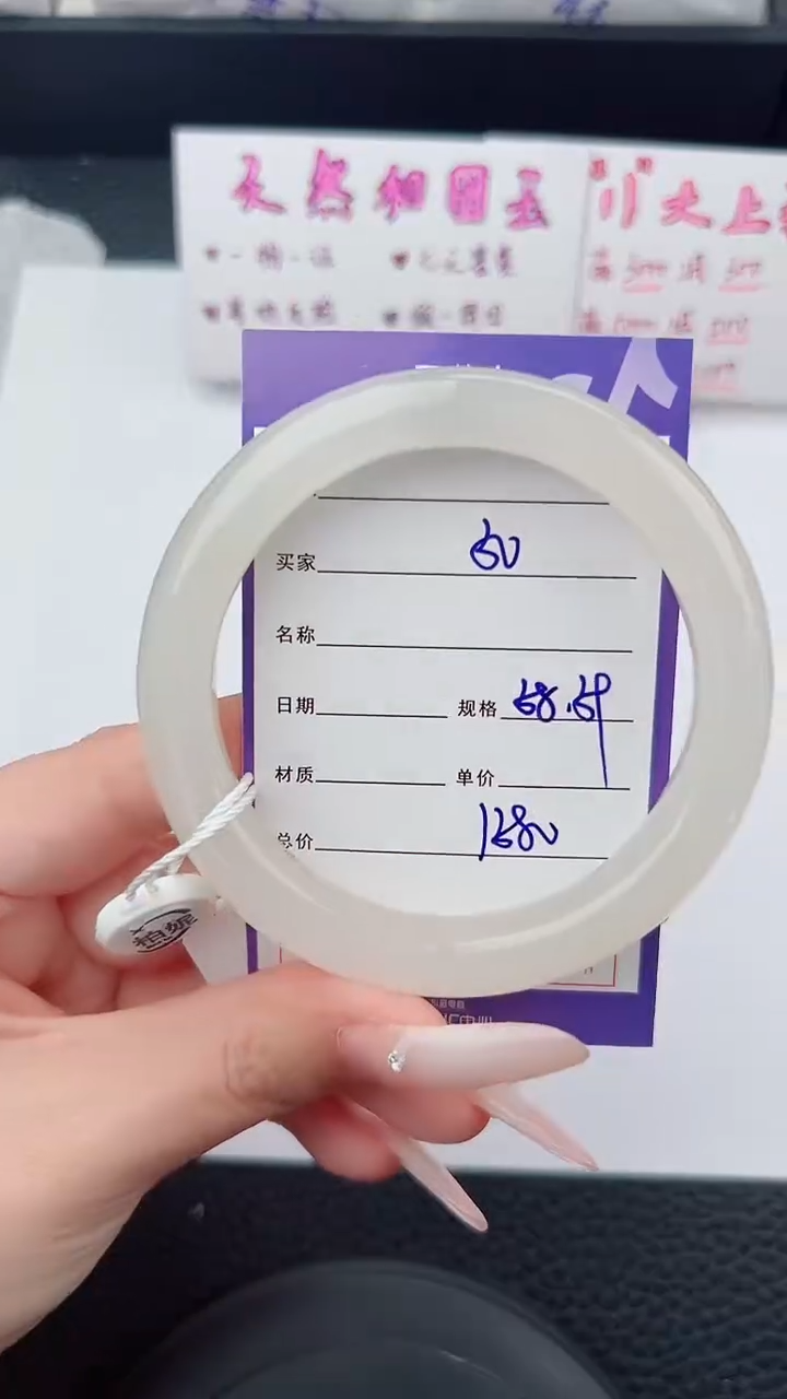 未镶嵌手镯和田玉50碎玉微色差T4