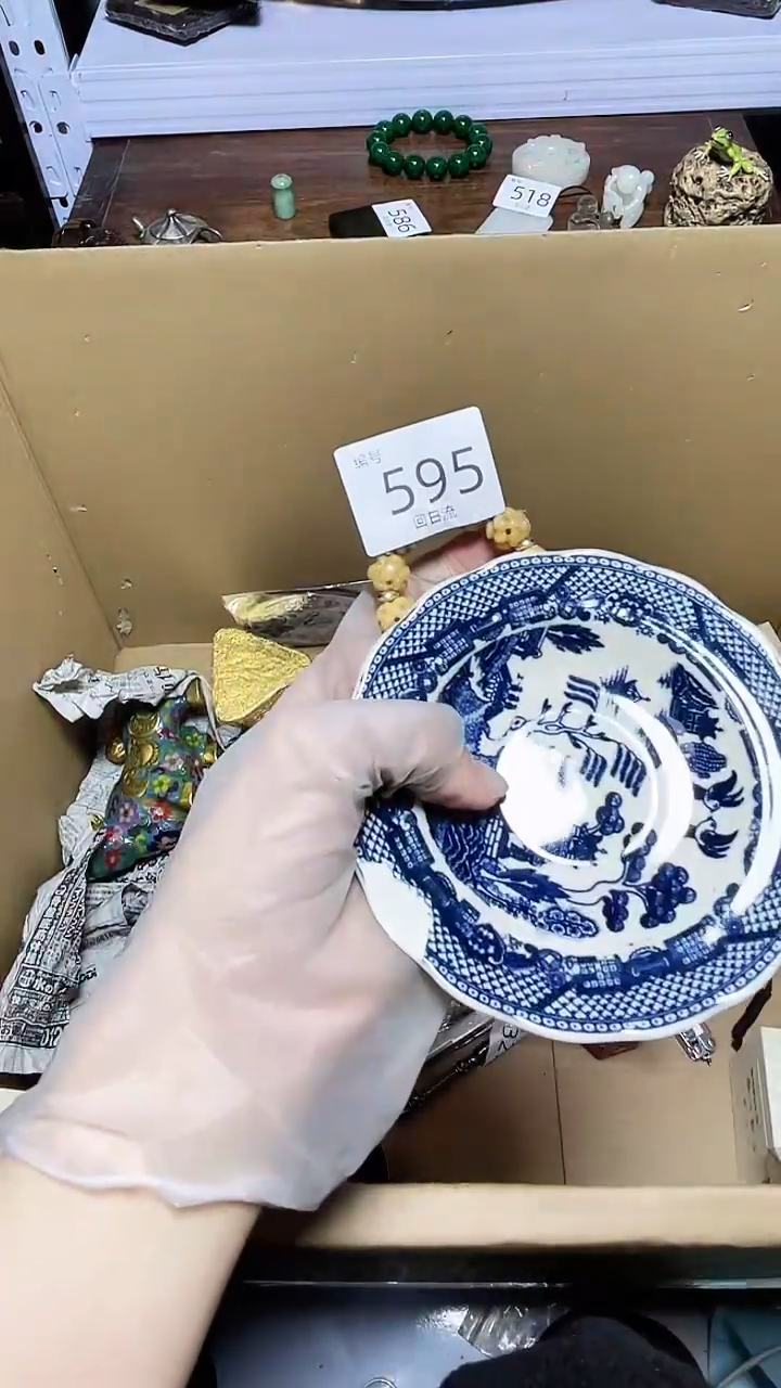 【闪购商品】瓷器碎片瓷器碎片