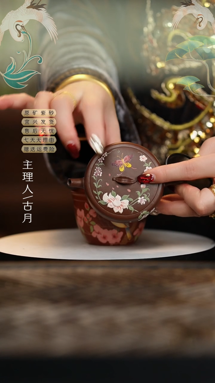 【闪购商品】【古月壶来】FY339上等紫泥汉瓦