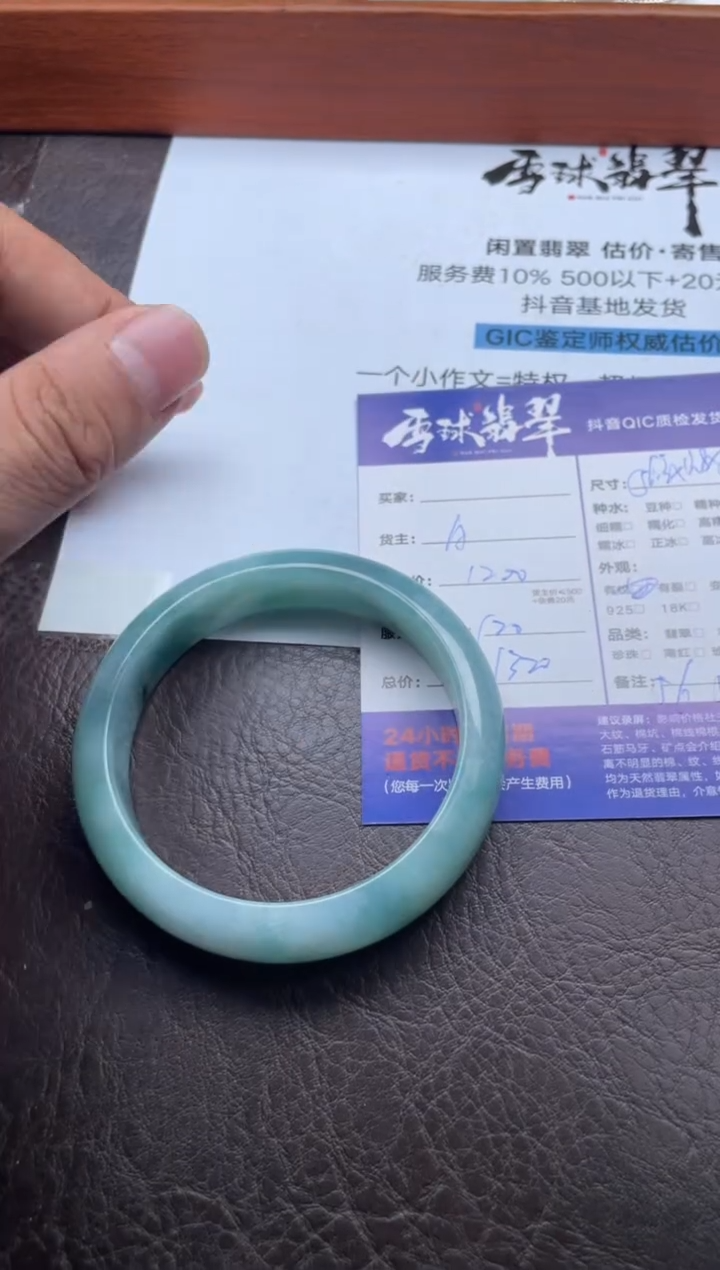 未镶嵌手镯翡翠11361225135