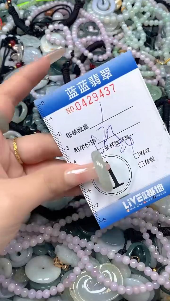 颈饰未镶嵌翡翠闪购0429437ss 