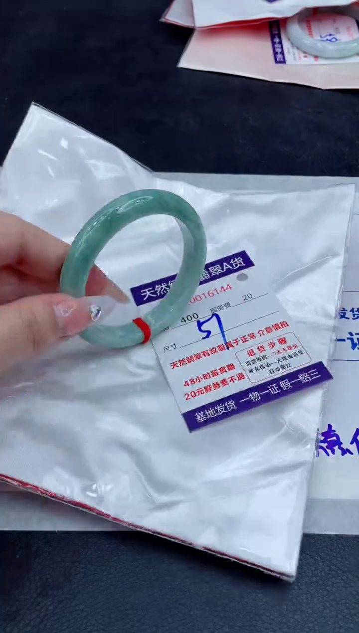 【闪购商品】翡翠手镯未镶嵌11111111