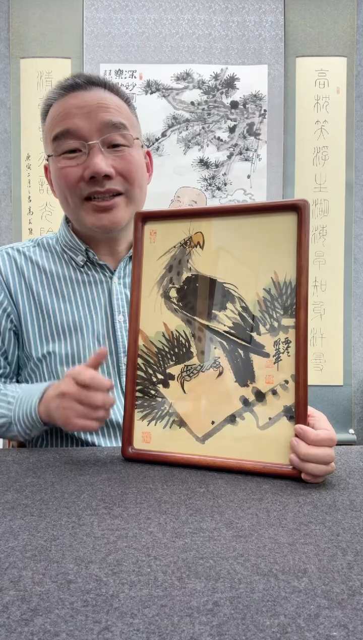 【闪购商品】书法邱明华              