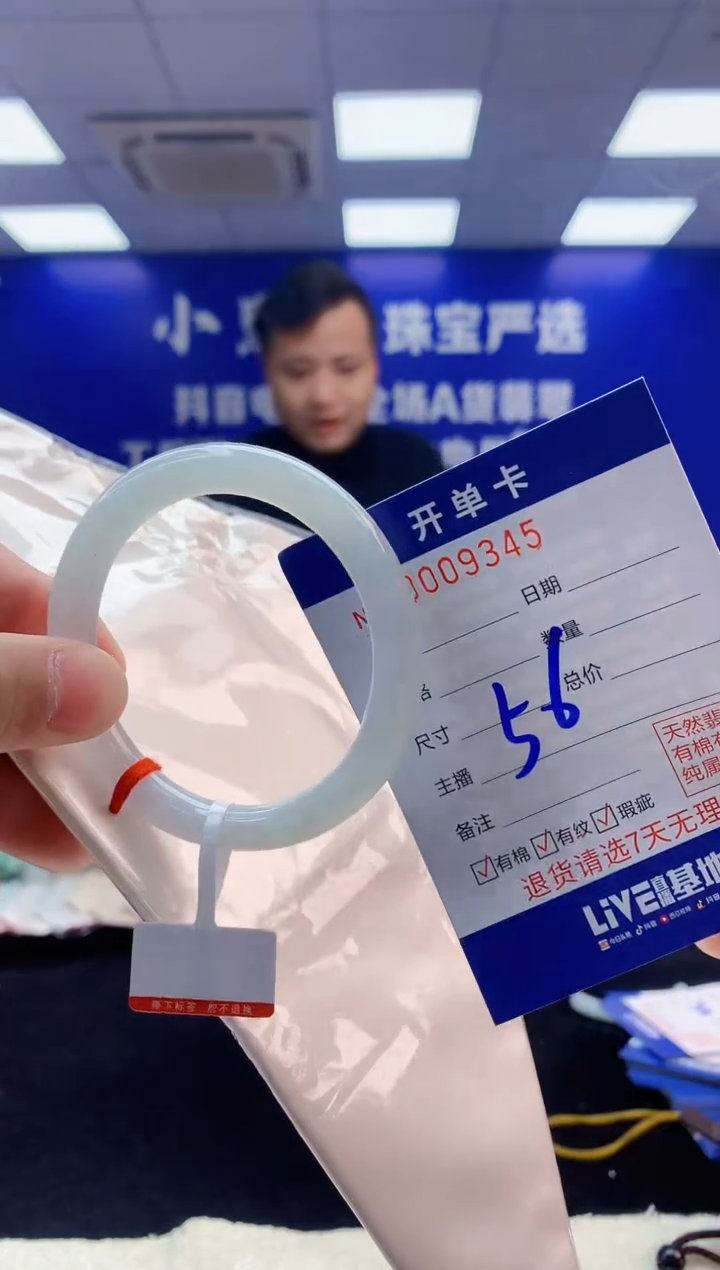 【闪购商品】翡翠手镯未镶嵌5翡翠A货手镯