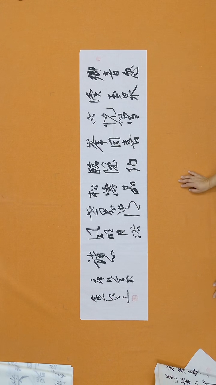 书法唐明全 云南理S 34*138