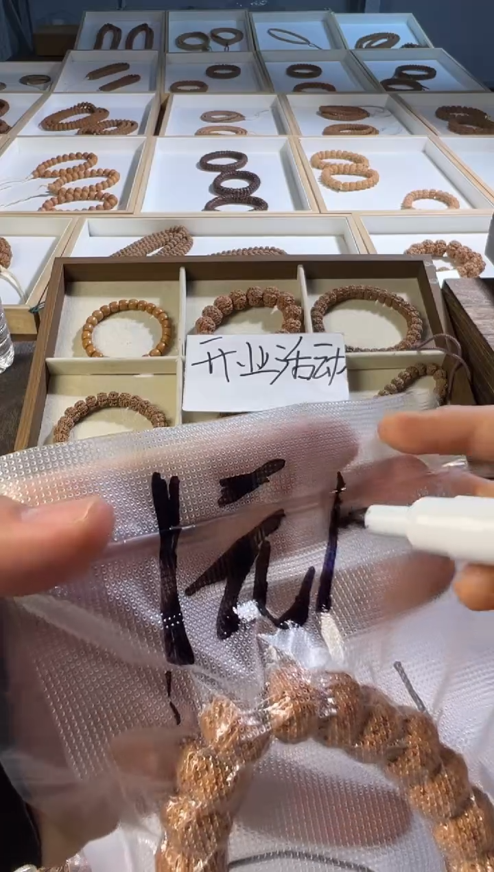 金刚菩提手串新人福利款不备注品类随机发