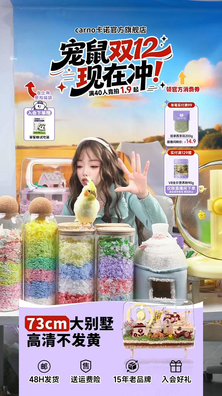 자***어小奶酪4个      