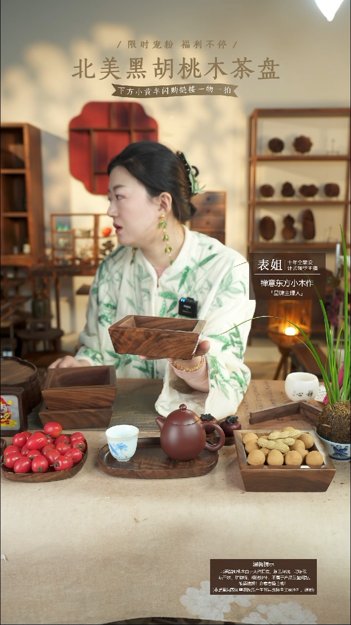小**猫北美黑胡桃木米斗999