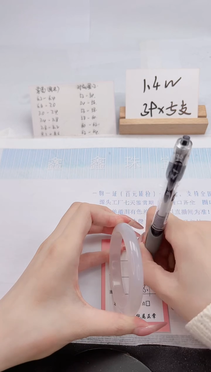 【闪购商品】石英质玉手镯未镶嵌302-58.1