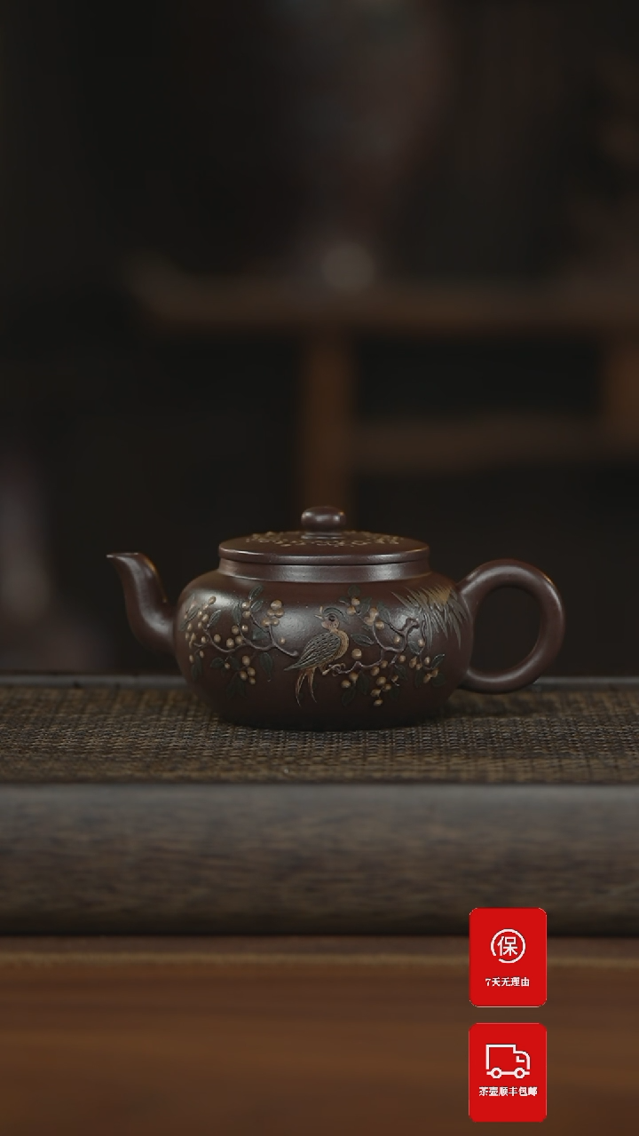 【闪购商品】紫砂茶壶紫砂壶紫砂壶