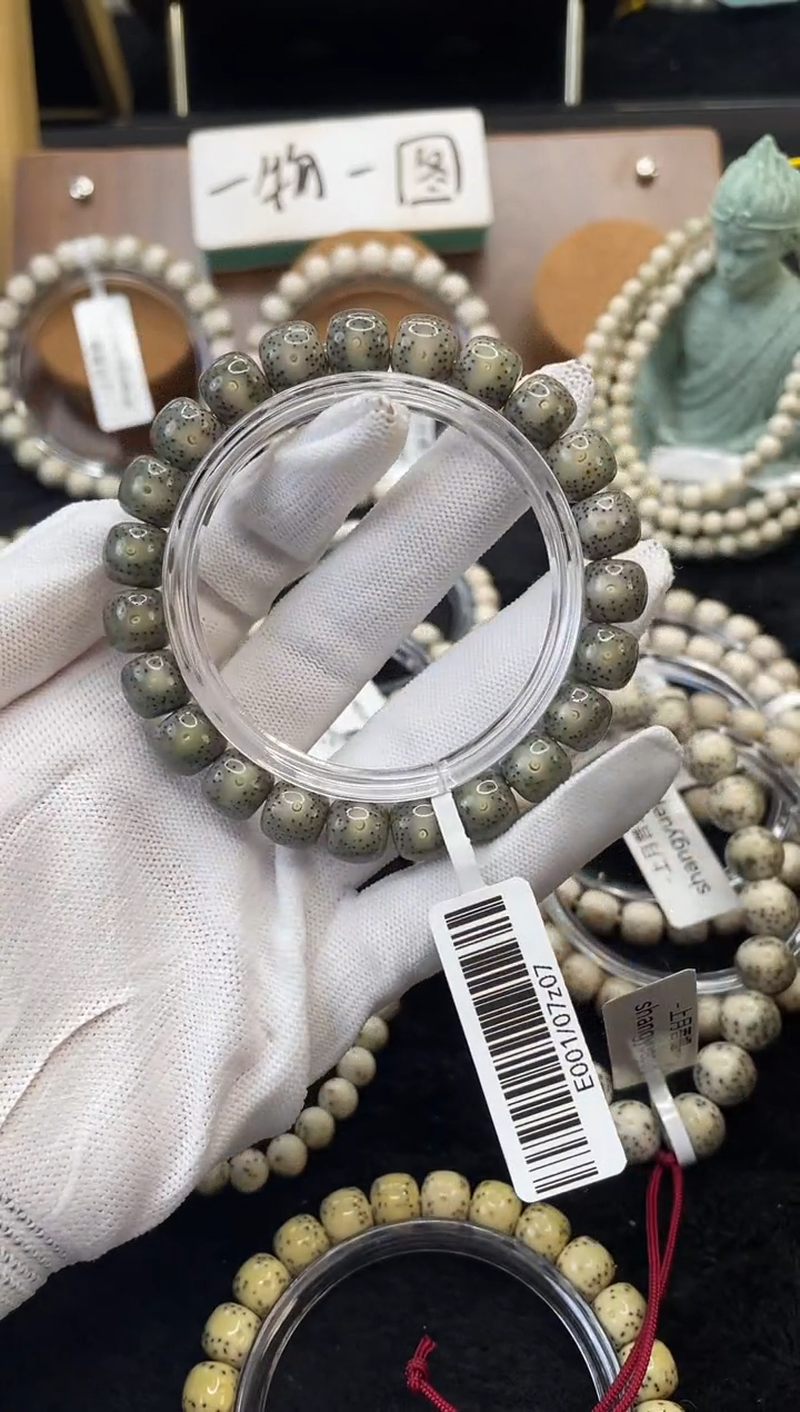 【闪购商品】星月菩提手串U35单圈手串10X9 E001