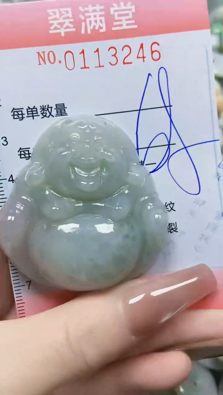 【闪购商品】翡翠颈饰未镶嵌闪购0113246