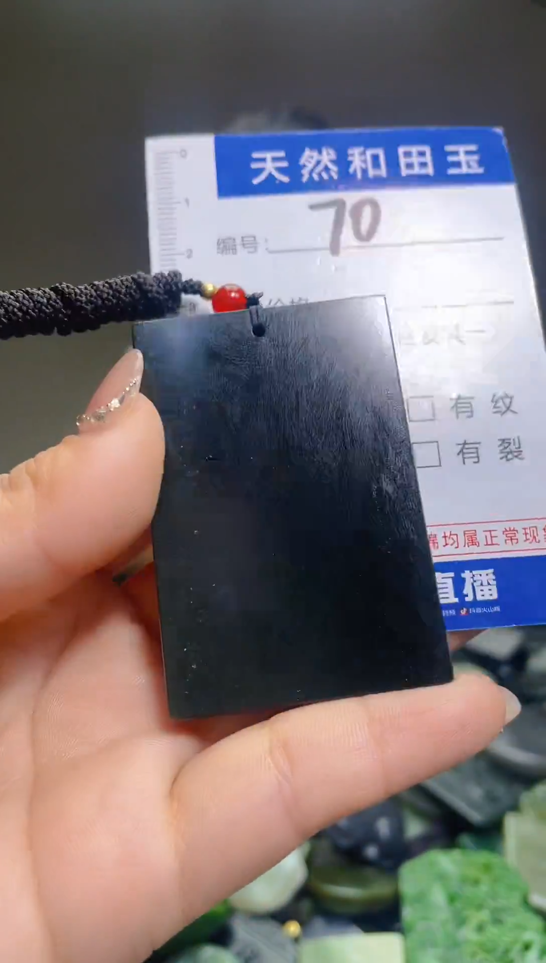 颈饰未镶嵌和田玉70