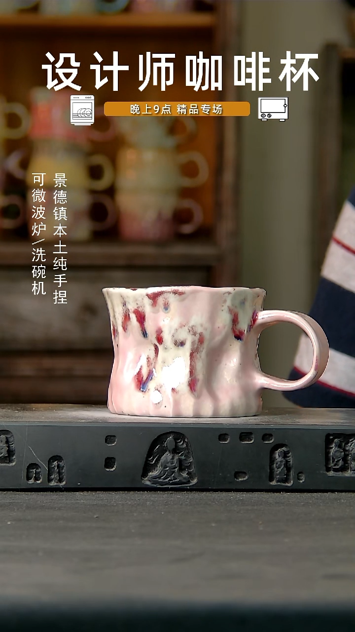 976设计师手作，一物一拍