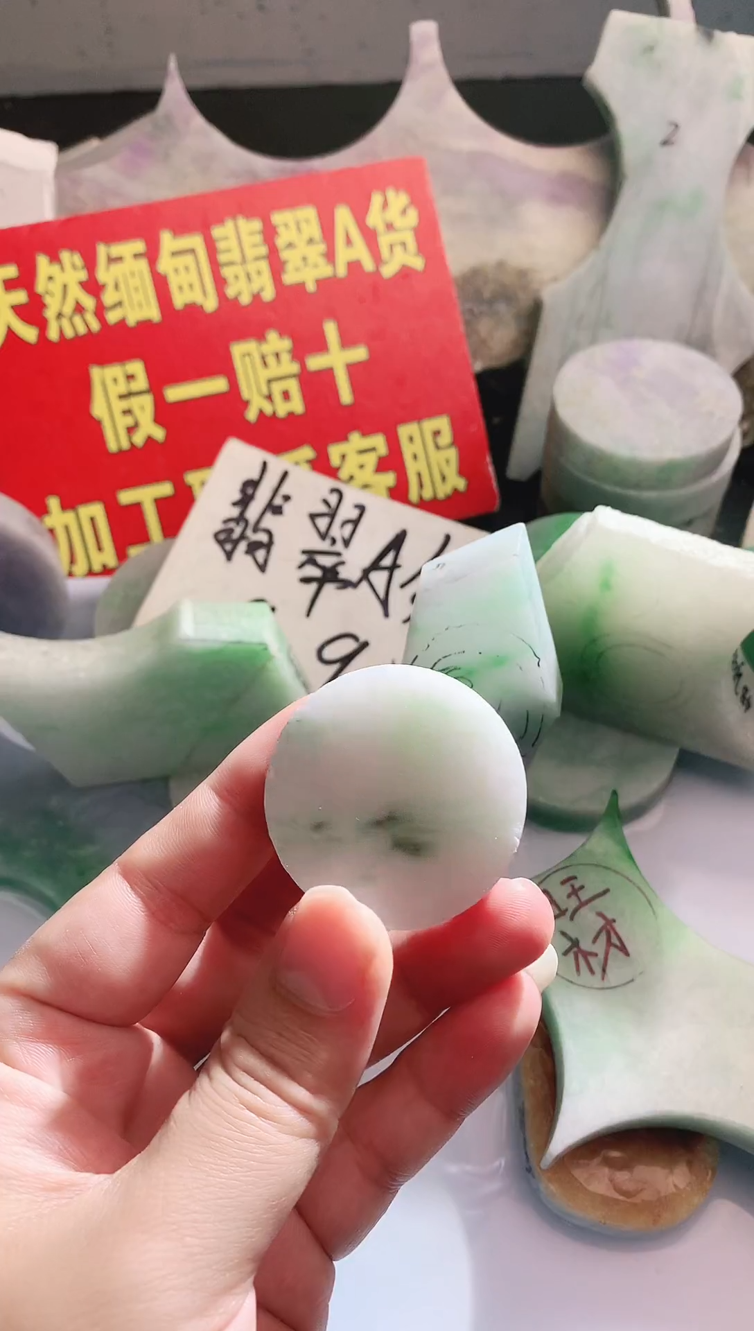 裸石翡翠翡翠多样性发货13