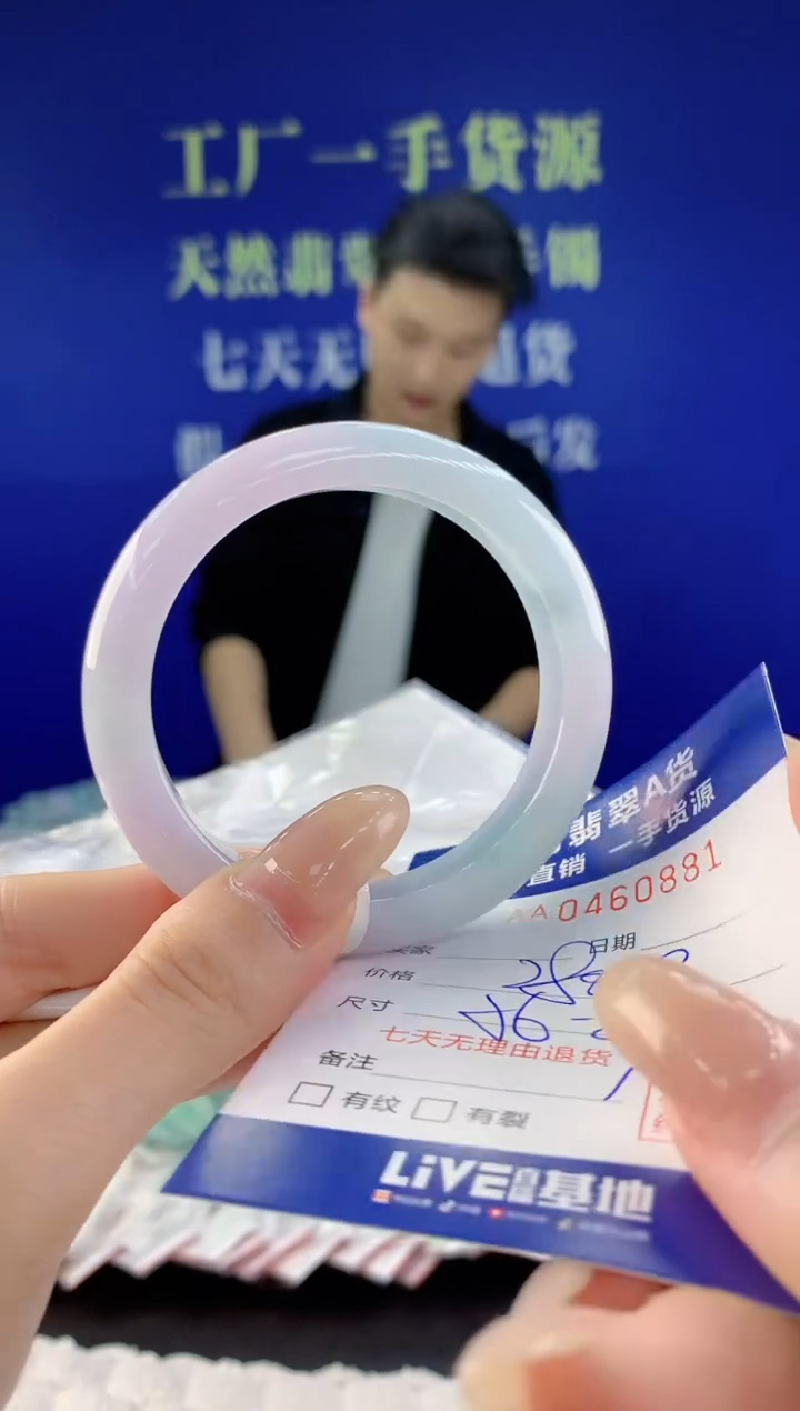 【闪购商品】翡翠手镯未镶嵌81天然A货翡翠