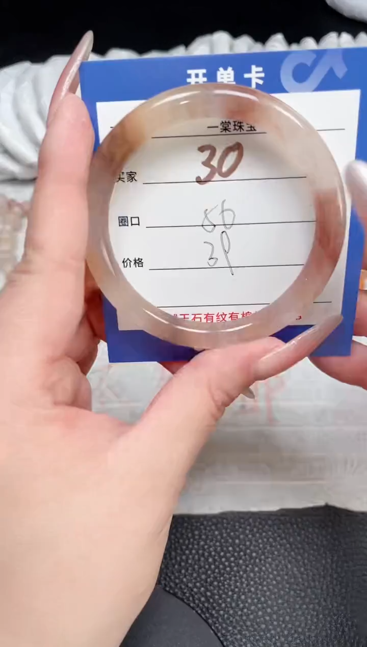 【闪购商品】石英质玉手镯未镶嵌30