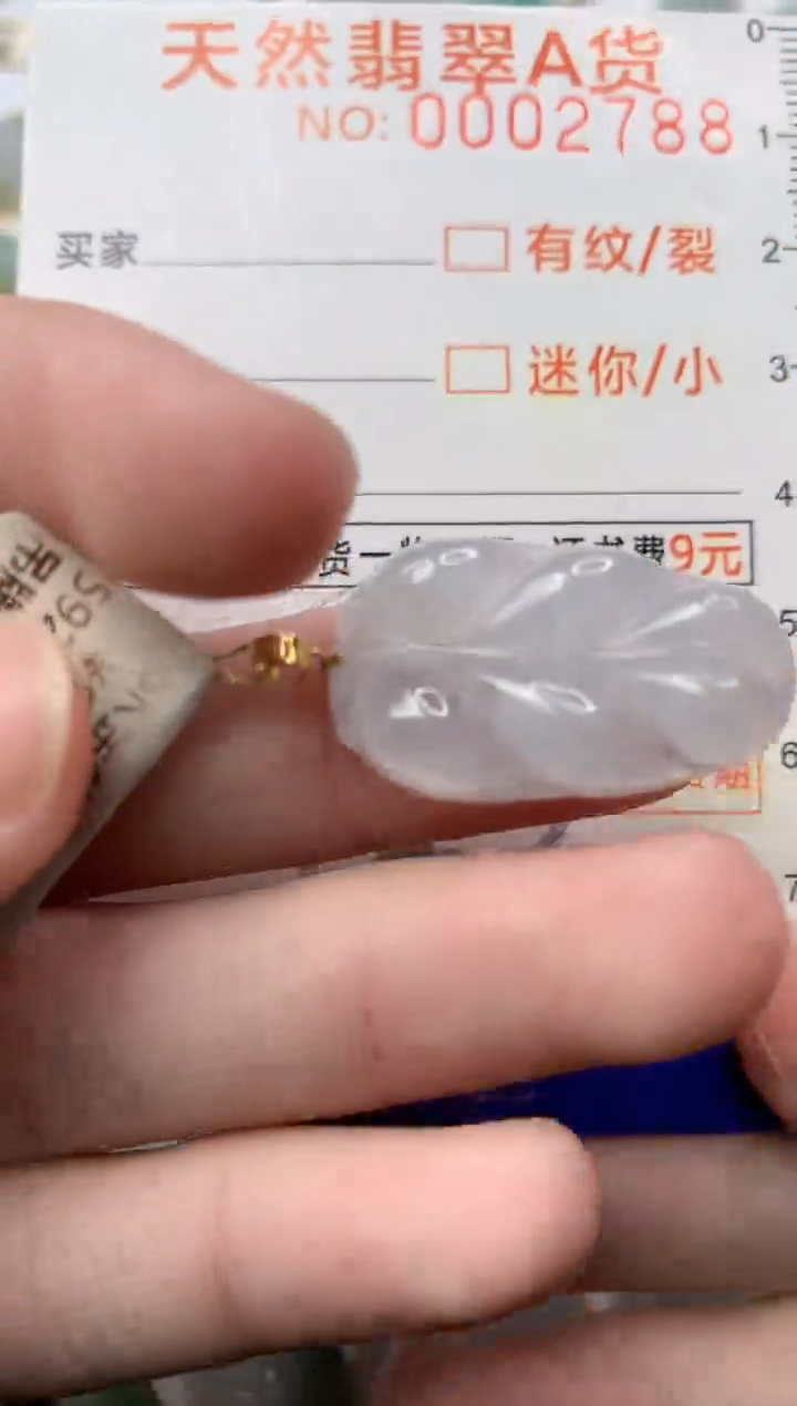 【闪购商品】翡翠颈饰18K金镶嵌1..........