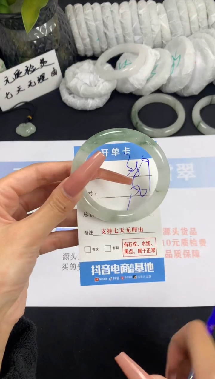 【闪购商品】石英质玉手镯未镶嵌A387