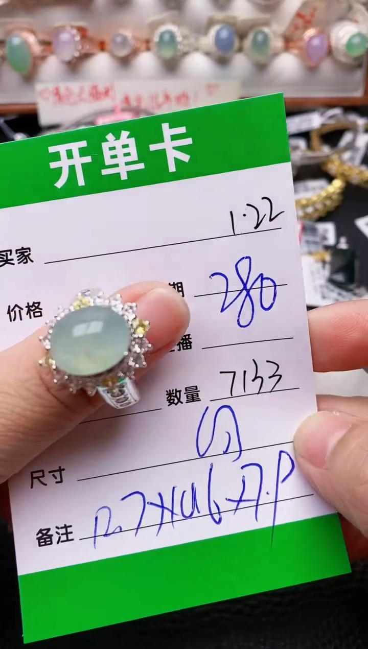 【闪购商品】翡翠戒指未镶嵌/7133铜拖