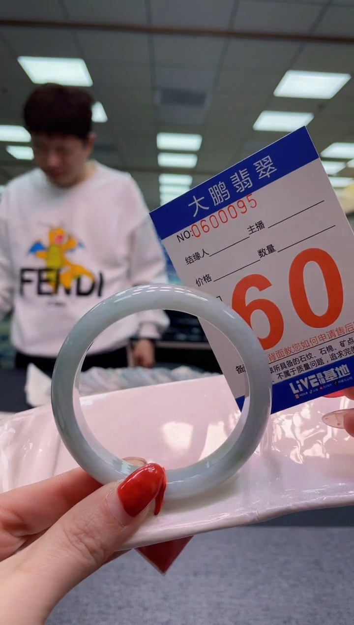 未镶嵌手镯翡翠AAAAAAAA