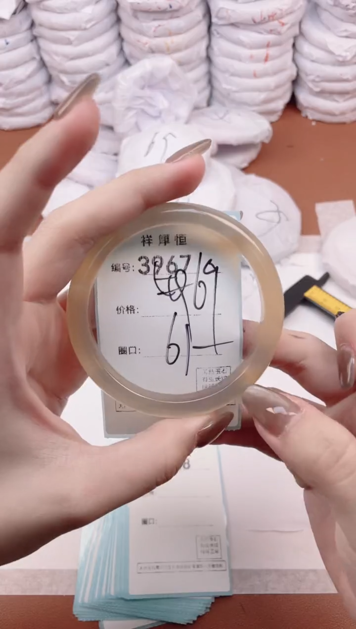 【闪购商品】玛瑙/玉髓手镯未镶嵌3967