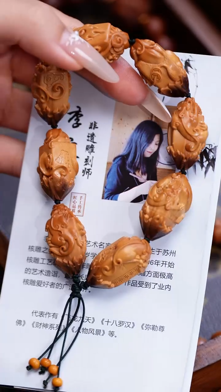 橄榄核手串苏工橄榄核