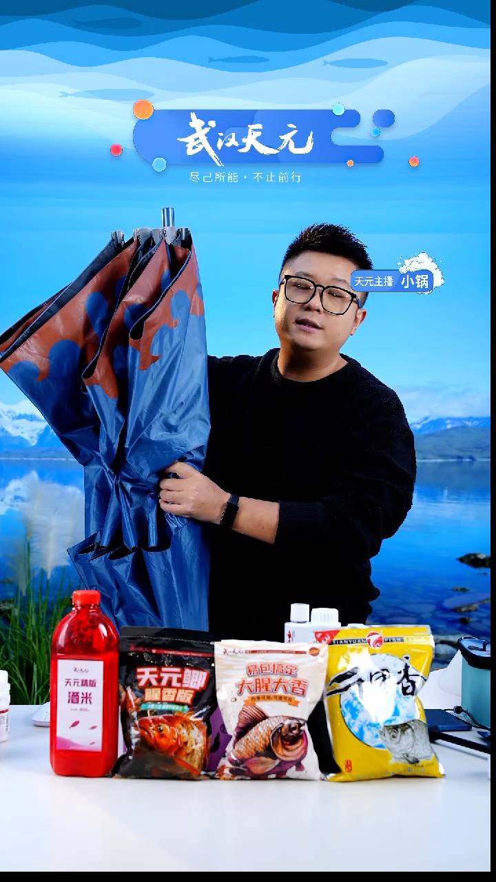 做****?【闪购】天元休闲伞PRO蓝色2.2米