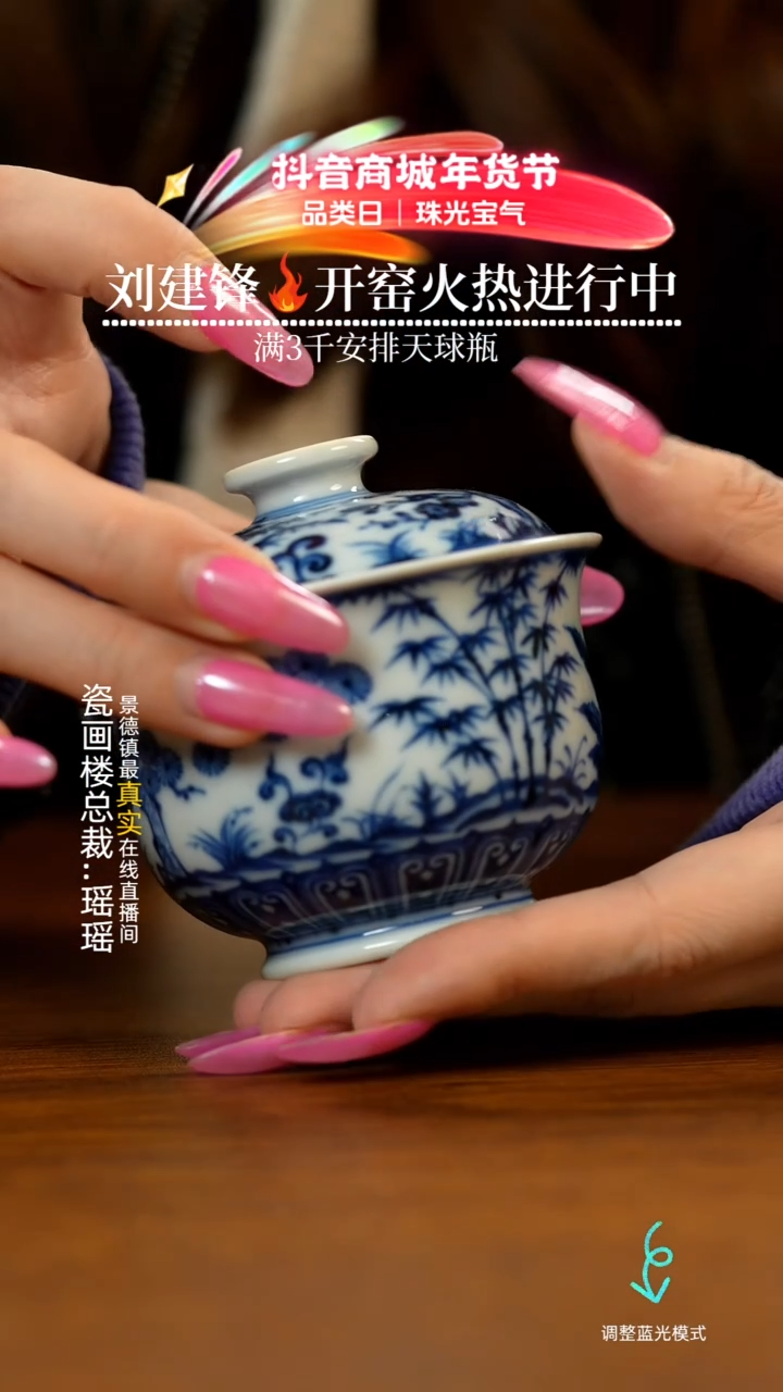 【闪购商品】瓷片瓷瓷瓷瓷瓷瓷瓷瓷