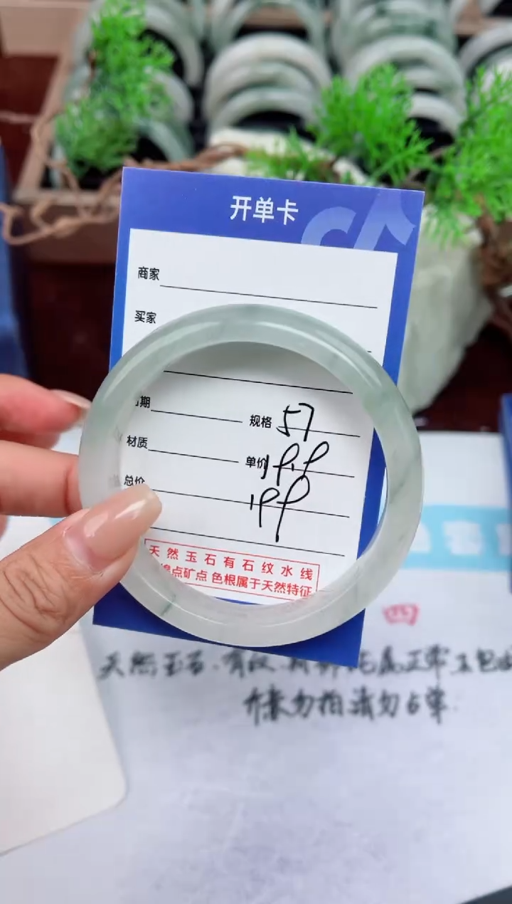 【闪购商品】石英质玉手镯未镶嵌199