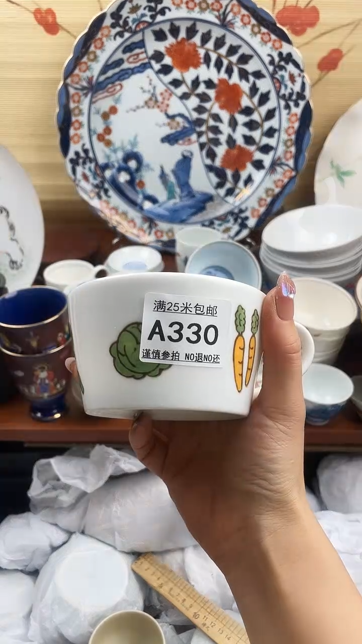 【闪购商品】a330==============