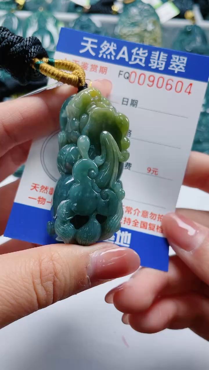 【闪购商品】翡翠颈饰未镶嵌