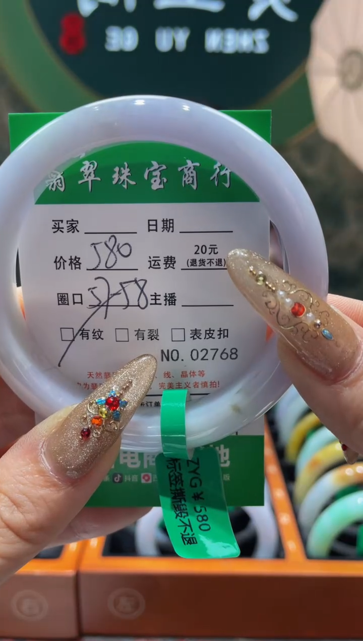 【闪购商品】翡翠手镯未镶嵌276800000