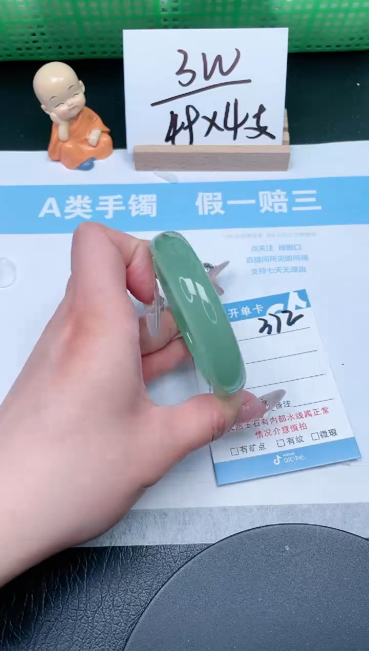 【闪购商品】石英质玉手镯未镶嵌372-54