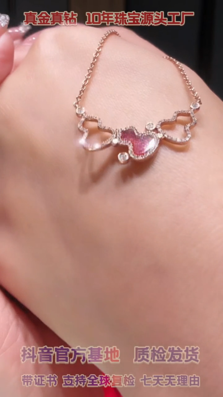 【闪购商品】钻石项链18K金镶嵌三葫芦