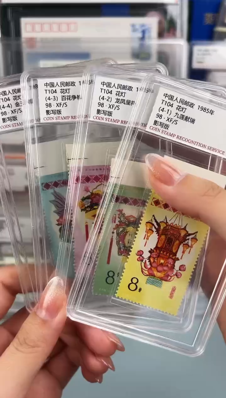 T104花灯上宽边一套