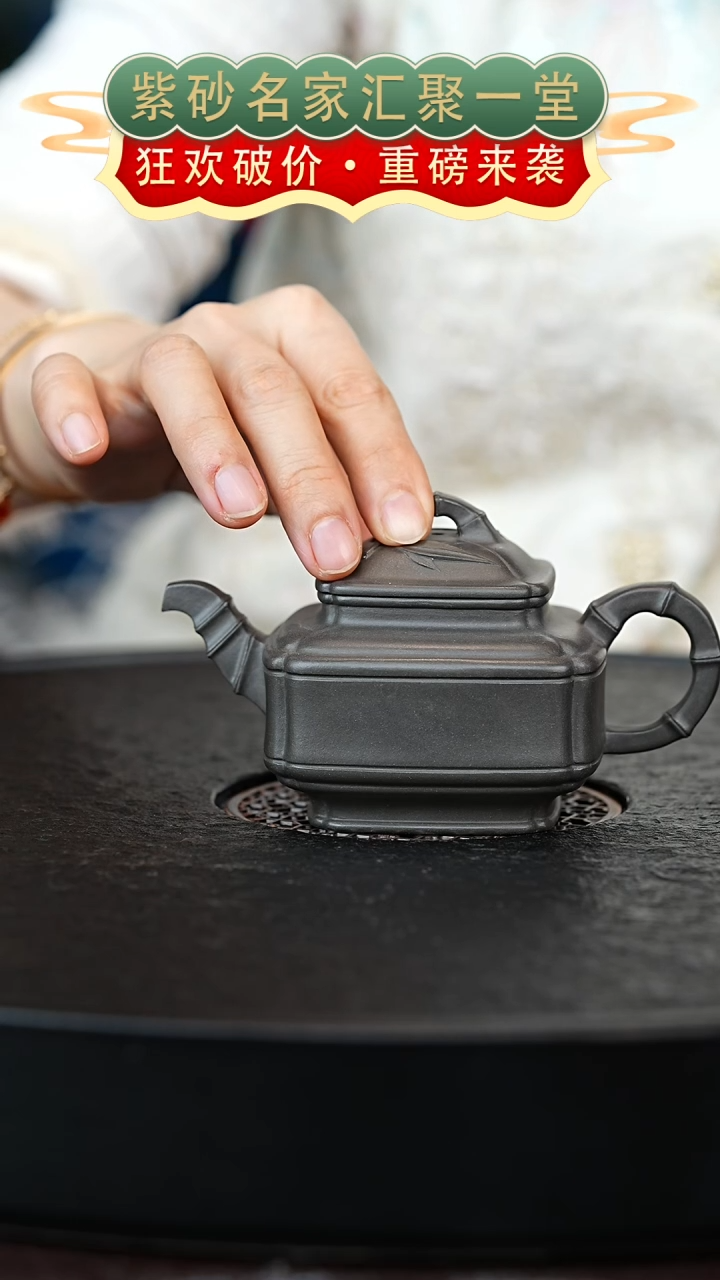 茶壶紫砂宜兴紫砂