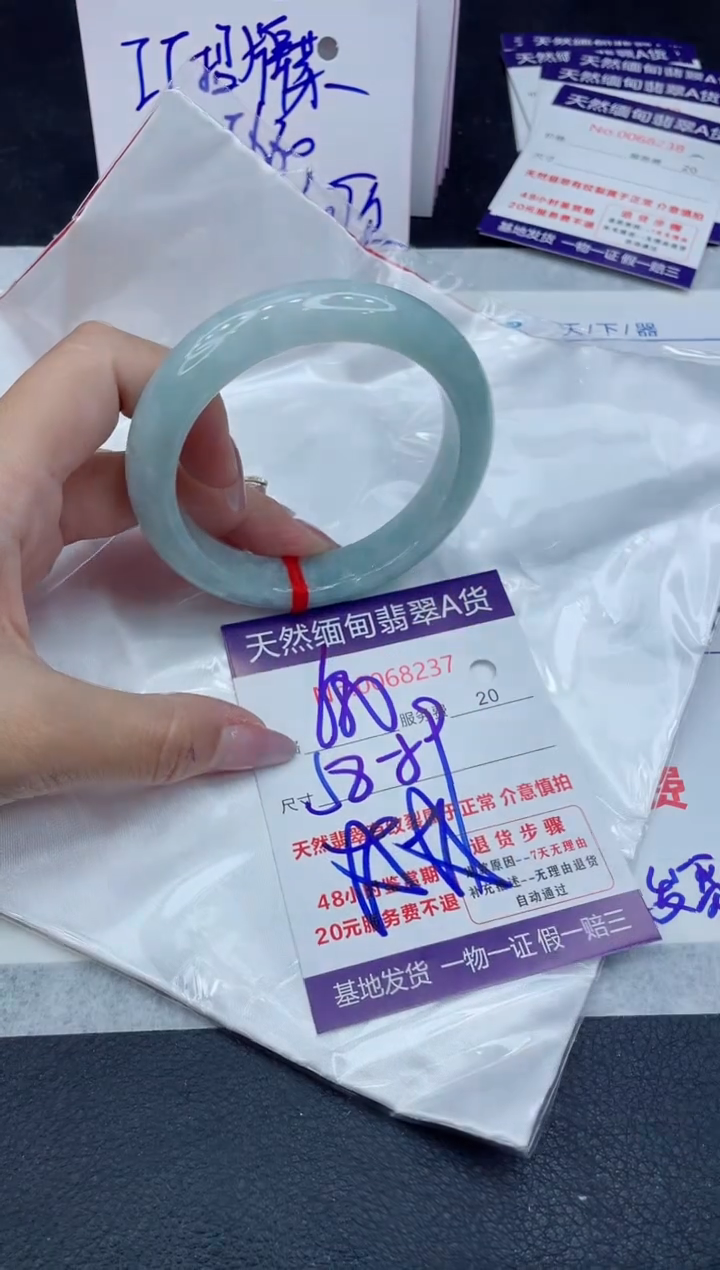 【闪购商品】翡翠手镯未镶嵌111111111111111