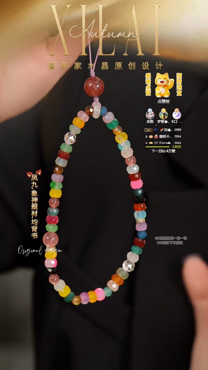 未镶嵌套链玛瑙/玉髓DIY多样式随机发一